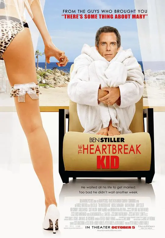 心碎蜜月的爱情纠葛:一段情感深渊的探索