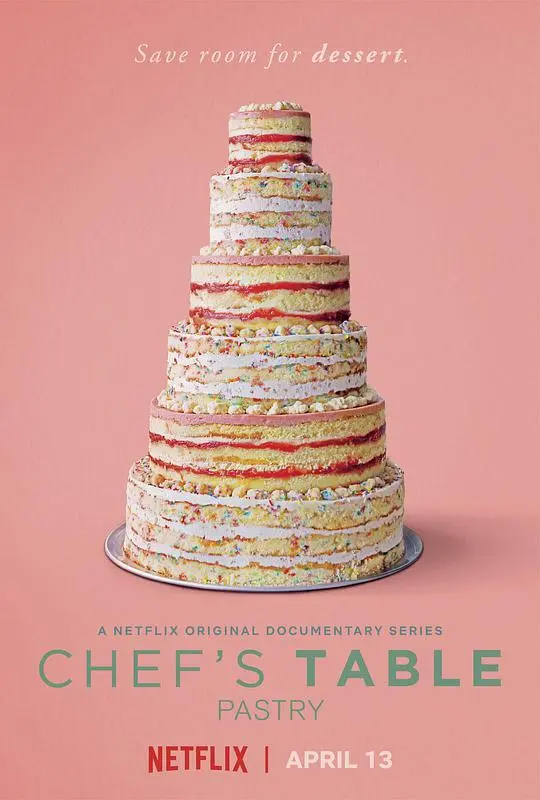 《主厨的餐桌第四季》:美食与人生的极致碰撞,饕餮盛宴背后的故事