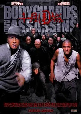 《十月围城》:热血沸腾的家国情怀,小人物谱写英雄史诗