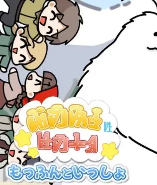 《与莫芬一起》:一场关于友情、成长与梦想的奇幻冒险之旅,笑着流泪的治愈佳作!